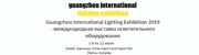 Guangzhou International Lighting Exhibition 2019 - международная выставка осветительного оборудования с 9 по 12 июня Китай, Гуанчжоу, China Import and Export Fair Pazhou Complex Guangzhou International Lighting Exhibition 2019 - международная выставка осветительного оборудования с 9 по 12 июня Китай, Гуанчжоу, China Import and Export Fair Pazhou Complex