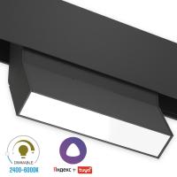 Светильник SPOT BLACK BOOK MAGNETIC S20 48V 8W 110° CRI90 OSRAM 3000-6000K TRIX | Черный корпус