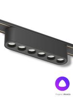 Светильник LINER BLACK MASK MAGNETIC Н5 48V 6W 36° 2400-6000K OSRAM | Black 115х25х25mm