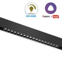 Светильник LINER BLACK MASK MAGNETIC S20 48V 18W 36° 3000-6000K TRIX CRI90 OSRAM | Черный корпус 
