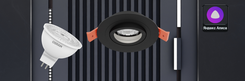 CITY DL MR16 Встраиваемые светильники