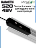 Коннектор вводной с кнопочным фиксатором для шинопровода S20 4TRA 48V 90mm, Чёрный