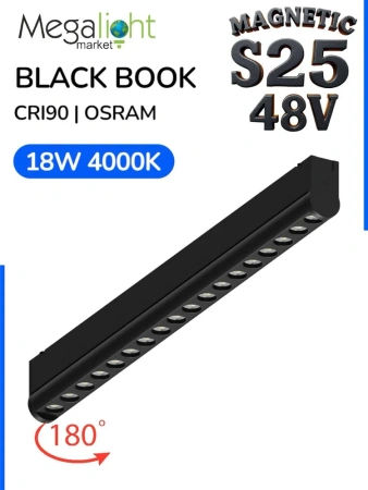 Светильник BLACK BOOK MAGNETIC S25 48V 18W 36° 4000K CRI90 OSRAM | Черный корпус L356mm