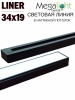 Матовый белый экран светорассеиватель для профиля световая линия LINER BLACK 34x19мм