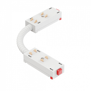 Гибкий соединитель для трековой системы S25 220V 2x контактный White 250x25x15mm  EAC19329