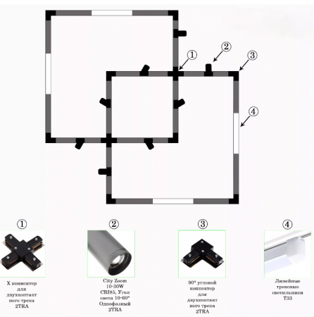 Трековый светильник серии COLT MR16 GU10 2TRA BLACK | 53x92mm