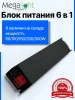 Блок питания 300W 12/18/24/27/36/48V, 6 режимов  переключения постоянного напряжения, 238х51х30,IP20