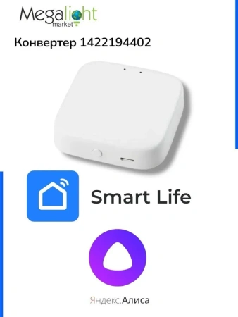 Конвертер интеллектуальный Bluetooth Tuya Smart Life