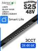 Светильник LINER BLACK MASK MAGNETIC S25 48V 12W 36° 3000/4000/6000K CRI90 OSRAM | Черный L295mm