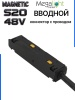 Коннектор вводной с шариковым  фиксатором для шинопровода S20 4TRA 48V 85mm, Чёрный