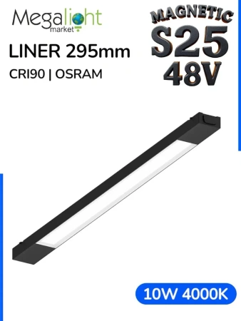 Светильник LINER MAGNETIC S25 48V 10W 120° 4000K CRI90 OSRAM | Черный корпус L295mm