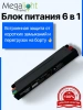Блок питания 300W 12/18/24/27/36/48V, 6 режимов  переключения постоянного напряжения, 238х51х30,IP20