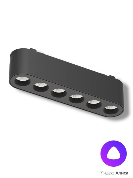 Светильник LINER BLACK MASK MAGNETIC Н5 48V 6W 36° 2400-6000K OSRAM | Black 115х25х25mm