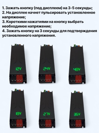 Блок питания 300W 12/18/24/27/36/48V, 6 режимов  переключения постоянного напряжения, 238х51х30,IP20