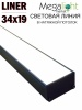Торцевая заглушка профиля световая линия LINER BLACK 34x19мм