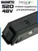 Коннектор прямой с кнопочным фиксатором для шинопровода S20 4TRA 48V 113mm, Чёрный