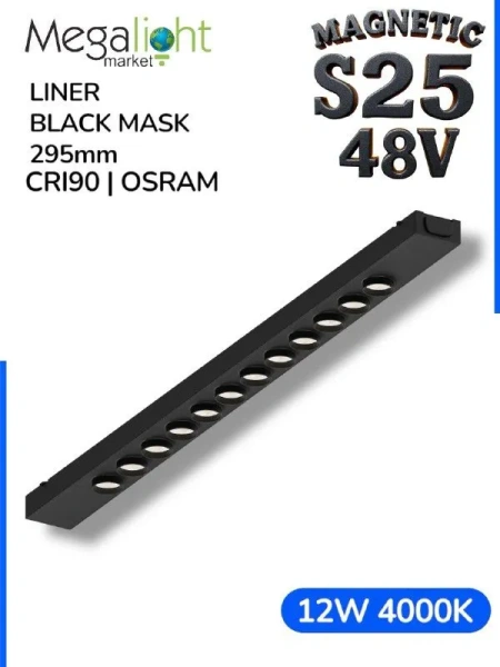 Светильник LINER BLACK MASK MAGNETIC S25 48V 12W 36° 4000K CRI90 OSRAM | Черный корпус L295mm