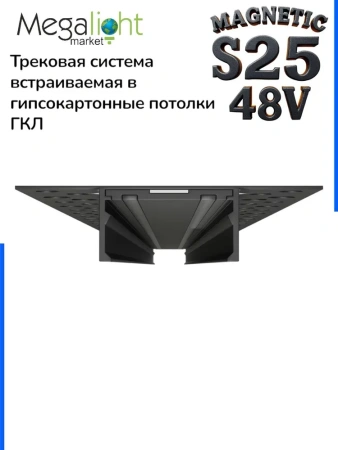 Угловой соединитель для шинопровода S25 2TRA | Black 60х60х10.5mm