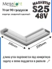 Угловой соединитель профиля для натяжных потолков MAGNETIC S25 200х200mm