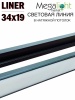 Торцевая заглушка профиля световая линия LINER BLACK 34x19мм