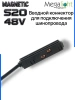 Коннектор вводной с кнопочным фиксатором для шинопровода S20 4TRA 48V 90mm, Чёрный
