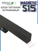 Блок питания ML S15 150W 48V Black | 300mm