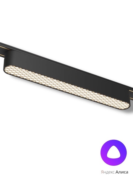 Светильник LINER COMFORT MAGNETIC Н5 48V 12W 120° 2400-6000K OSRAM | Black 222х25х25mm