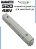 Коннектор прямой с кнопочным фиксатором для шинопровода S20 4TRA 48V 113mm, Белый