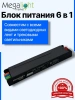 Блок питания 300W 12/18/24/27/36/48V, 6 режимов  переключения постоянного напряжения, 238х51х30,IP20