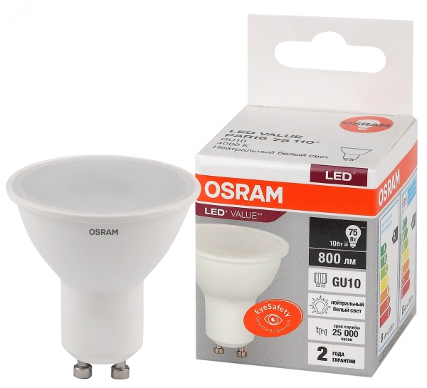 Лампа LV PAR16 50 110°  6SW/840 (50W) 230V  GU10 480lm  25000h  OSRAM LED-лампа