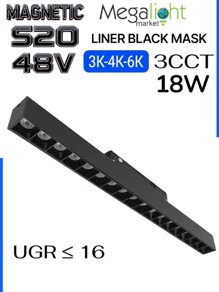 Светильник LINER BLACK MASK MAGNETIC S20 48V 18W 36° 3000/4000/6000K CRI90 OSRAM | Черный L327mm