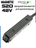Коннектор вводной с кнопочным фиксатором для шинопровода S20 4TRA 48V 90mm, Чёрный