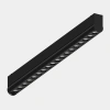 Светильник BLACK BOOK MAGNETIC S25 48V 18W 36° 4000K CRI90 OSRAM | Черный корпус L356mm