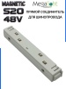 Коннектор прямой с кнопочным фиксатором для шинопровода S20 4TRA 48V 113mm, Белый