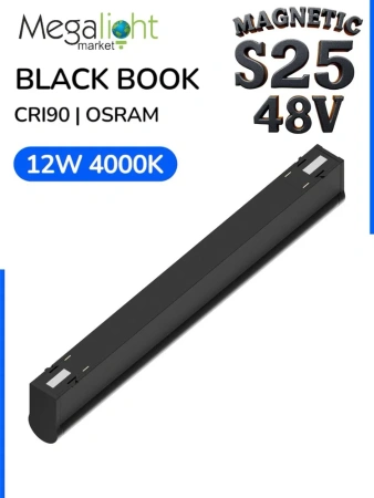 Светильник BLACK BOOK MAGNETIC S25 48V 12W 36° 4000K CRI90 OSRAM | Черный корпус L242mm
