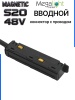 Коннектор вводной с шариковым  фиксатором для шинопровода S20 4TRA 48V 85mm, Чёрный