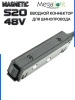 Коннектор вводной с кнопочным фиксатором для шинопровода S20 4TRA 48V 90mm, Чёрный