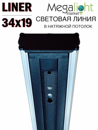 Торцевая заглушка для профиля  CITY 2TRA