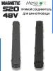 Коннектор прямой с кнопочным фиксатором для шинопровода S20 4TRA 48V 113mm, Чёрный