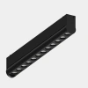 Светильник BLACK BOOK MAGNETIC S25 48V 12W 36° 3000K CRI90 OSRAM | Черный корпус L242mm